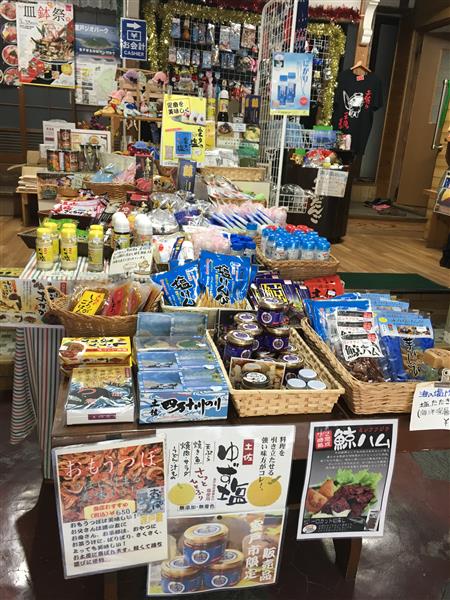 室戸市観光協会 室戸市観光協会