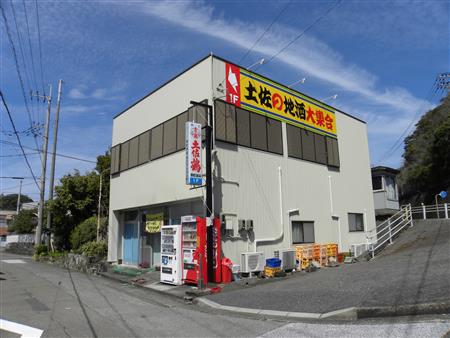 Nomachi Liquor Store